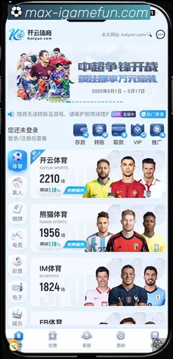 sports image